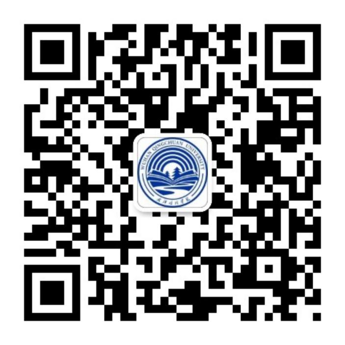 武汉晴川学院阳光招生